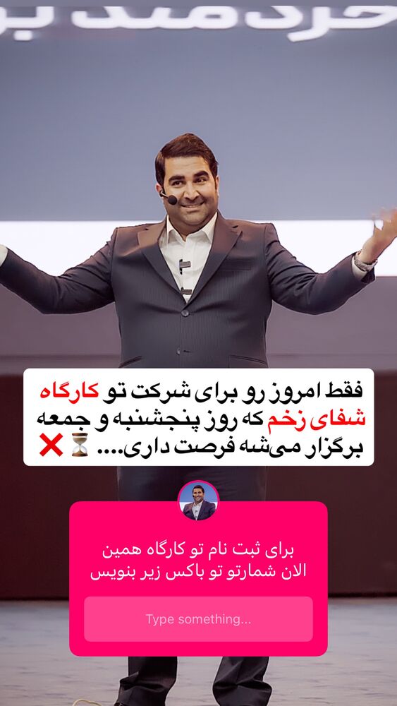  جدید ترین استوری اینستاگرام فراز قورچیان