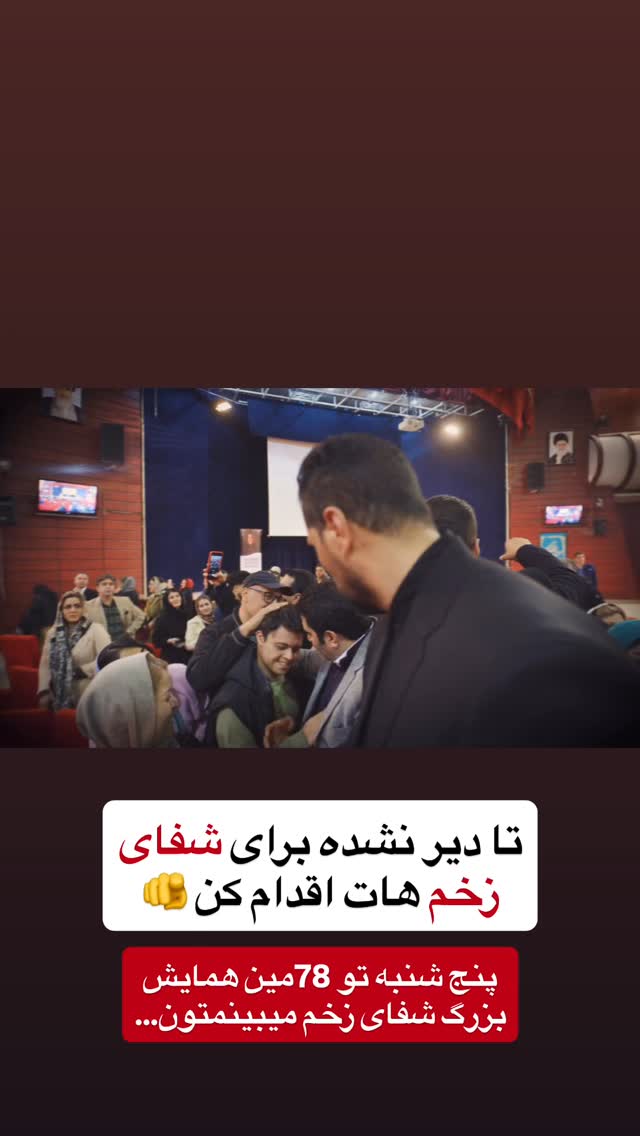  جدید ترین استوری اینستاگرام فراز قورچیان