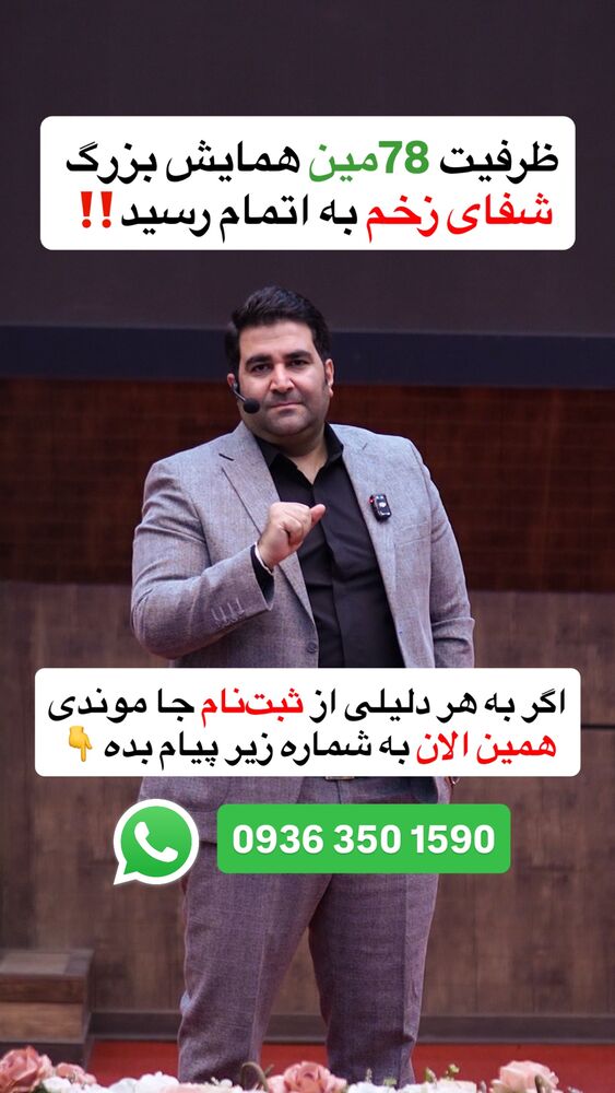  جدید ترین استوری اینستاگرام فراز قورچیان