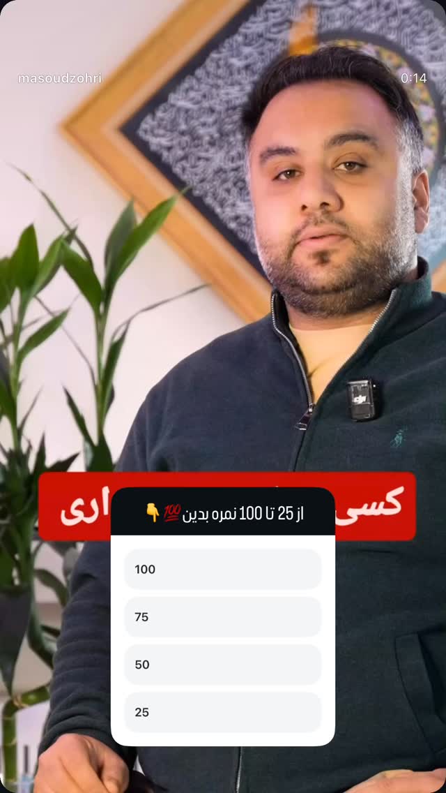  جدید ترین استوری اینستاگرام فراز قورچیان