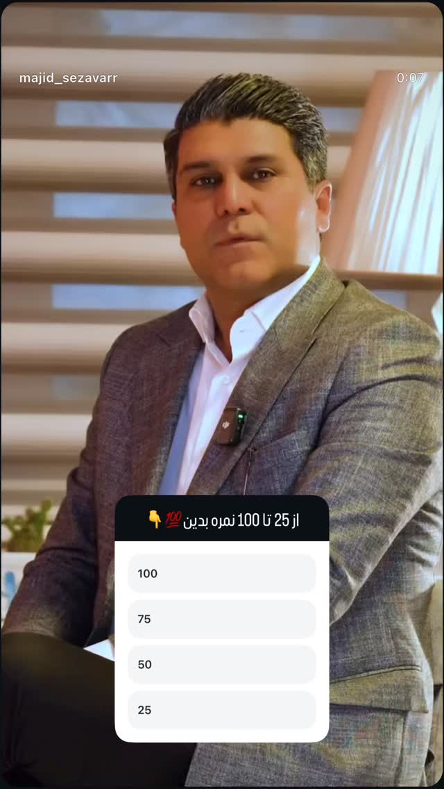  جدید ترین استوری اینستاگرام فراز قورچیان