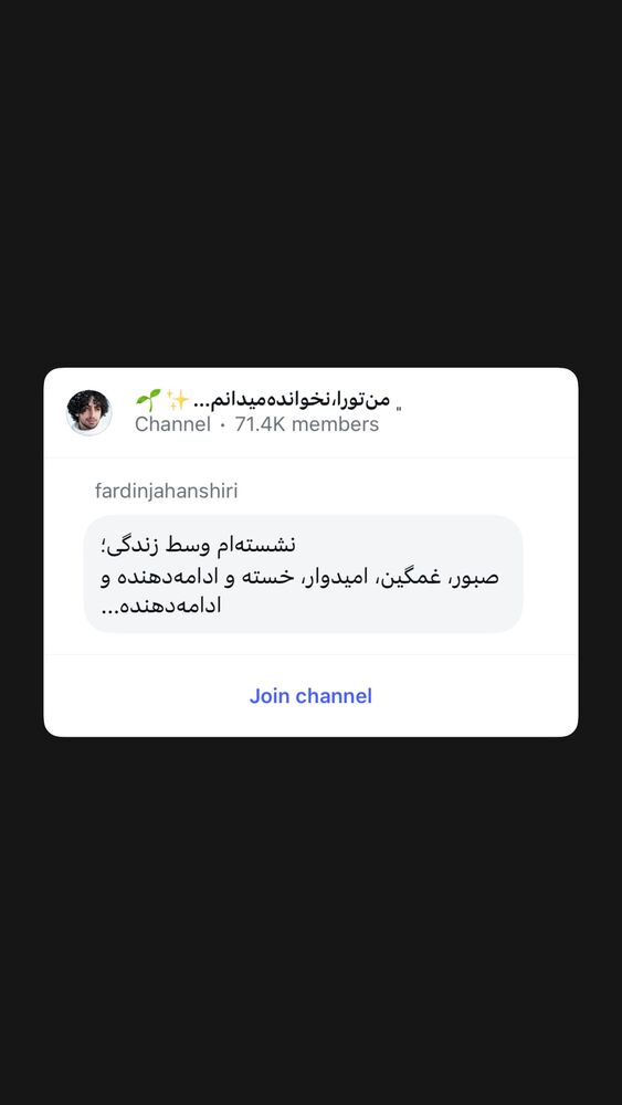  جدید ترین استوری اینستاگرام فردین جهانشیری