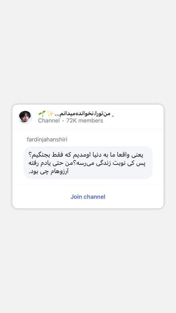  جدید ترین استوری اینستاگرام فردین جهانشیری