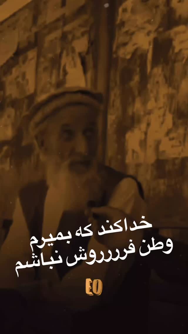  جدید ترین استوری اینستاگرام فردین جهانشیری