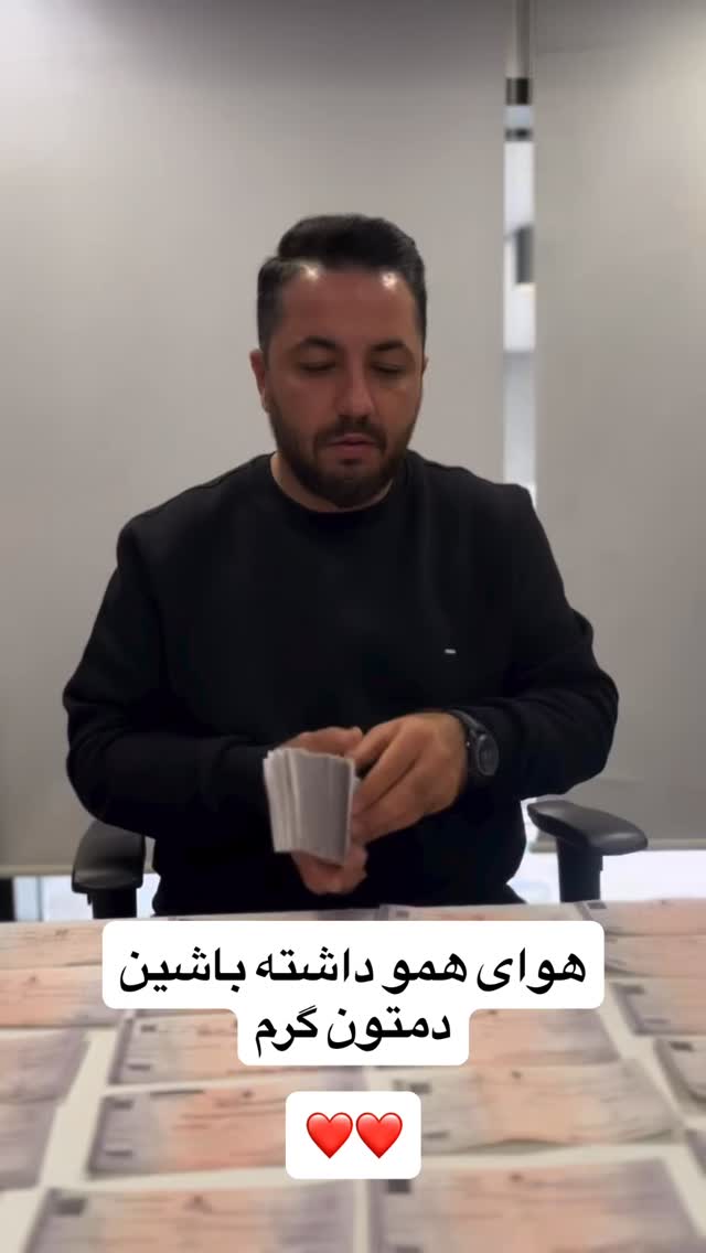  جدید ترین استوری اینستاگرام فردین جهانشیری