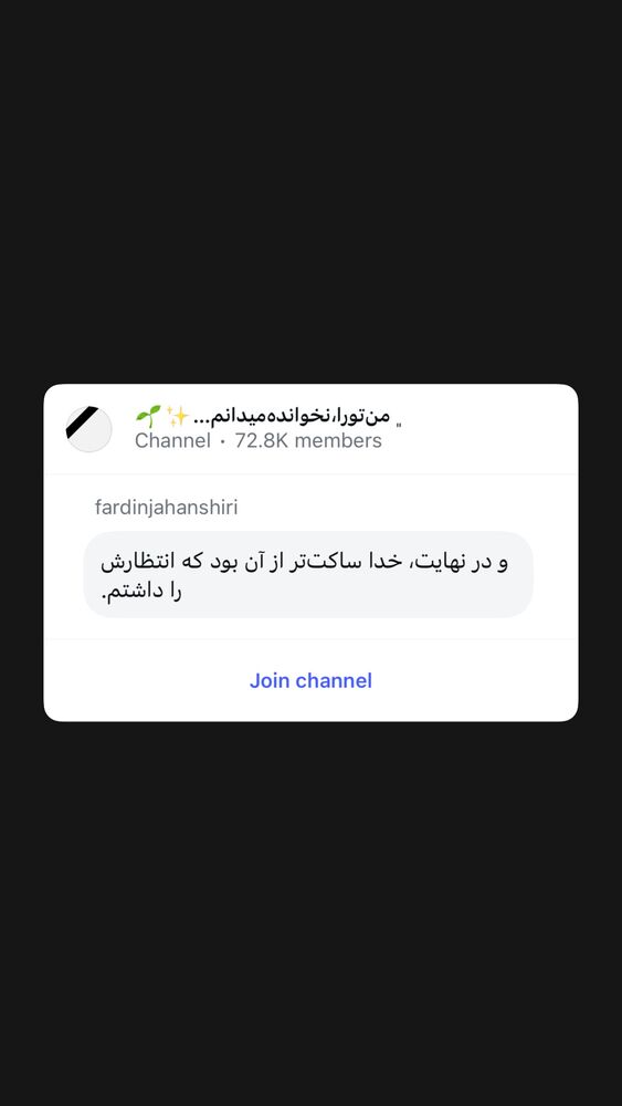  جدید ترین استوری اینستاگرام فردین جهانشیری