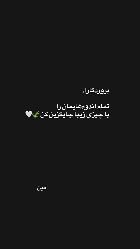 جدید ترین استوری اینستاگرام فردین جهانشیری