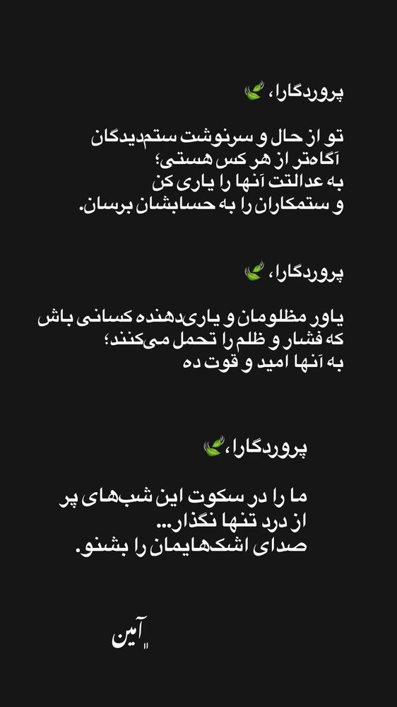  جدید ترین استوری اینستاگرام فردین جهانشیری