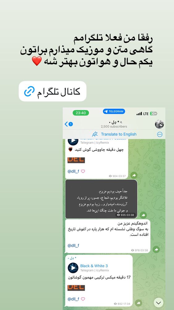  جدید ترین استوری اینستاگرام فردین جهانشیری