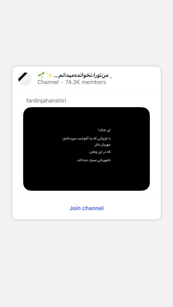 جدید ترین استوری اینستاگرام فردین جهانشیری