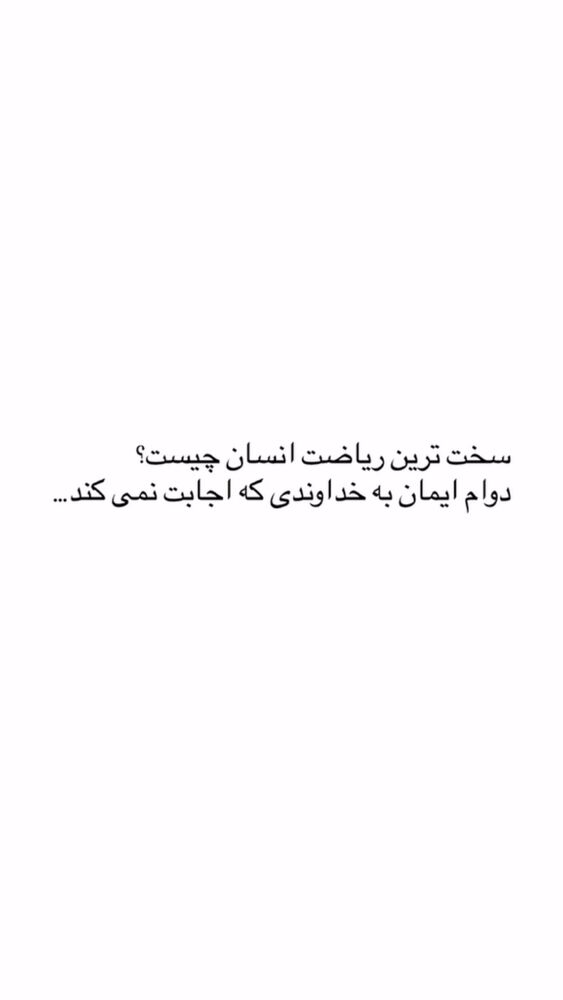  جدید ترین استوری اینستاگرام فردین جهانشیری
