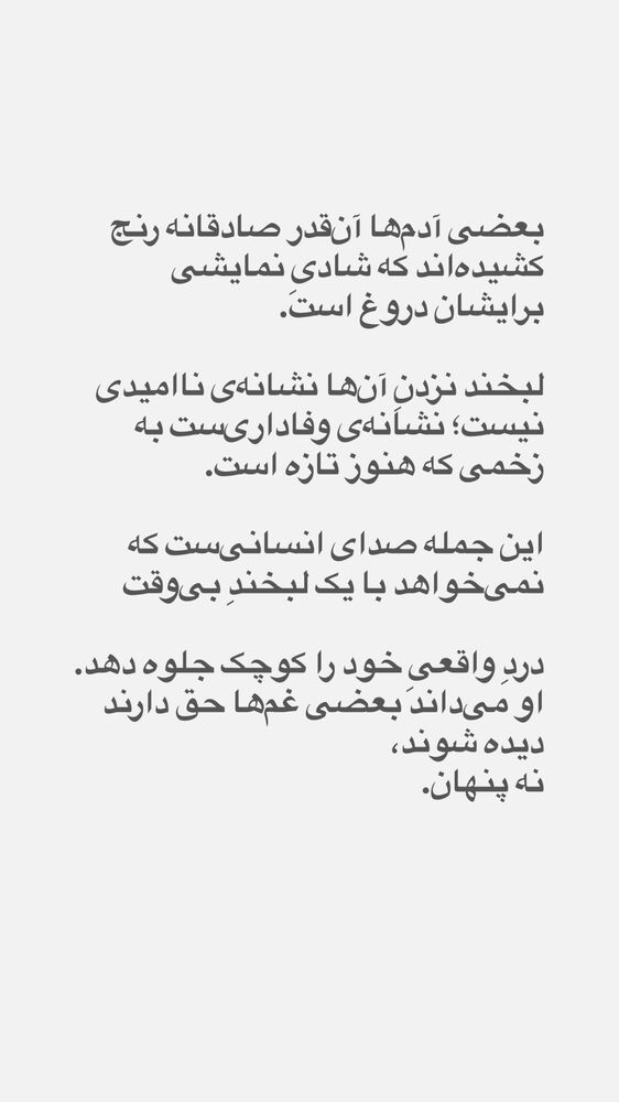  جدید ترین استوری اینستاگرام فردین جهانشیری