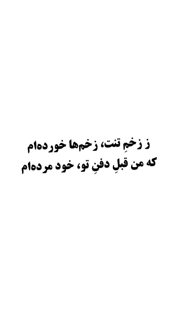  جدید ترین استوری اینستاگرام فردین جهانشیری