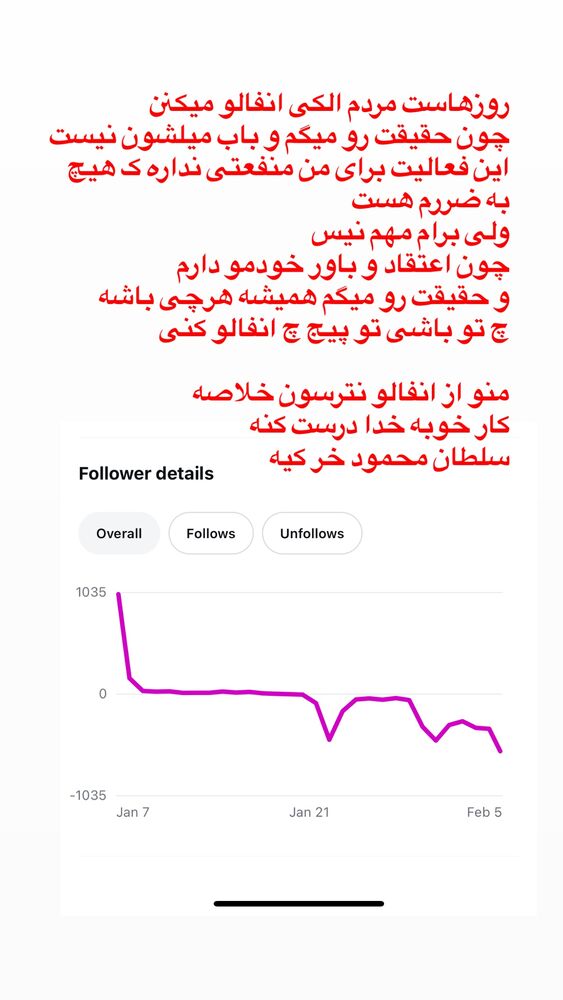  جدید ترین استوری اینستاگرام فردین جهانشیری