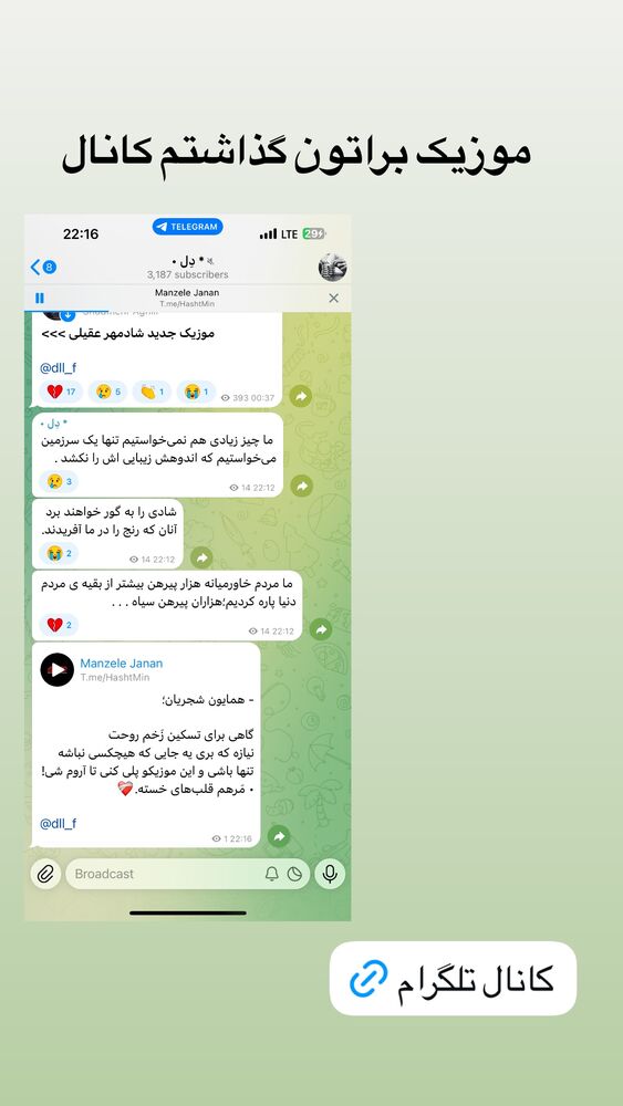  جدید ترین استوری اینستاگرام فردین جهانشیری