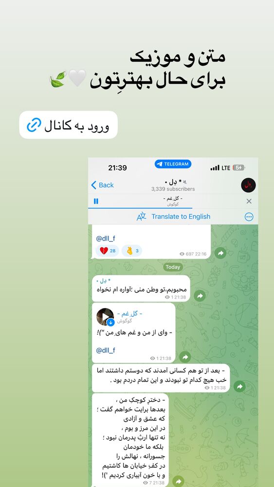  جدید ترین استوری اینستاگرام فردین جهانشیری