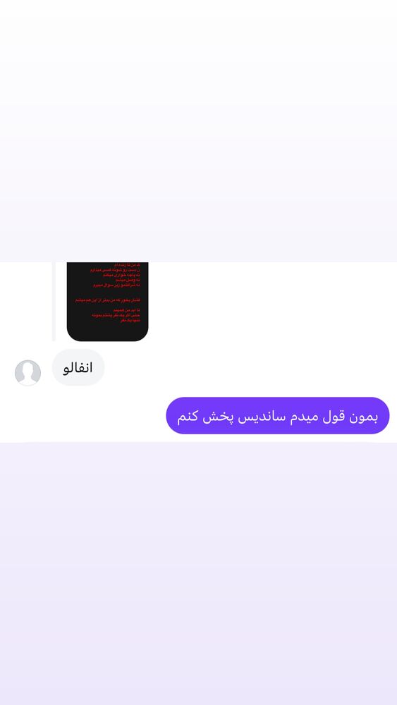 جدید ترین استوری اینستاگرام فردین جهانشیری
