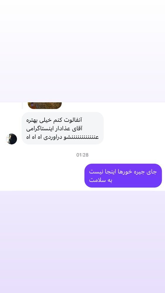  جدید ترین استوری اینستاگرام فردین جهانشیری