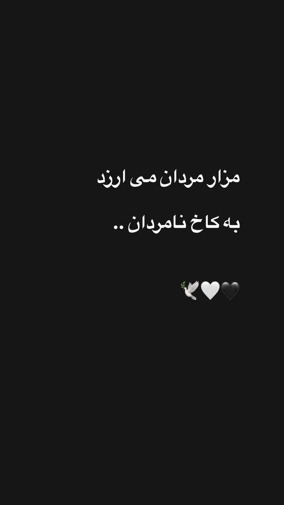  جدید ترین استوری اینستاگرام فردین جهانشیری