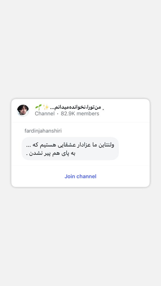  جدید ترین استوری اینستاگرام فردین جهانشیری