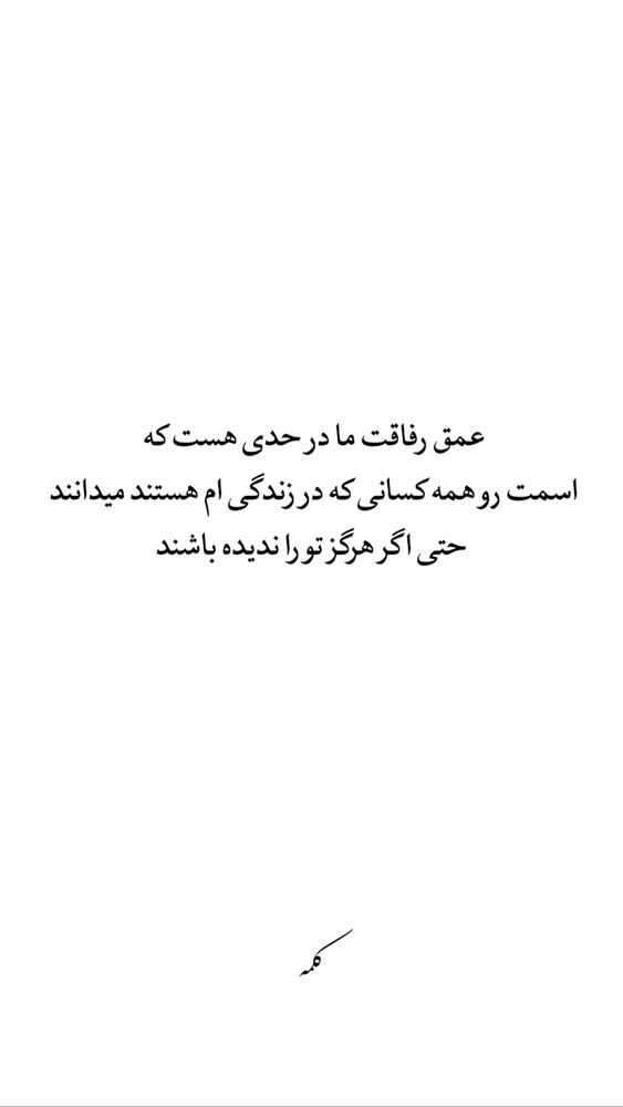 جدید ترین استوری اینستاگرام فردین جهانشیری