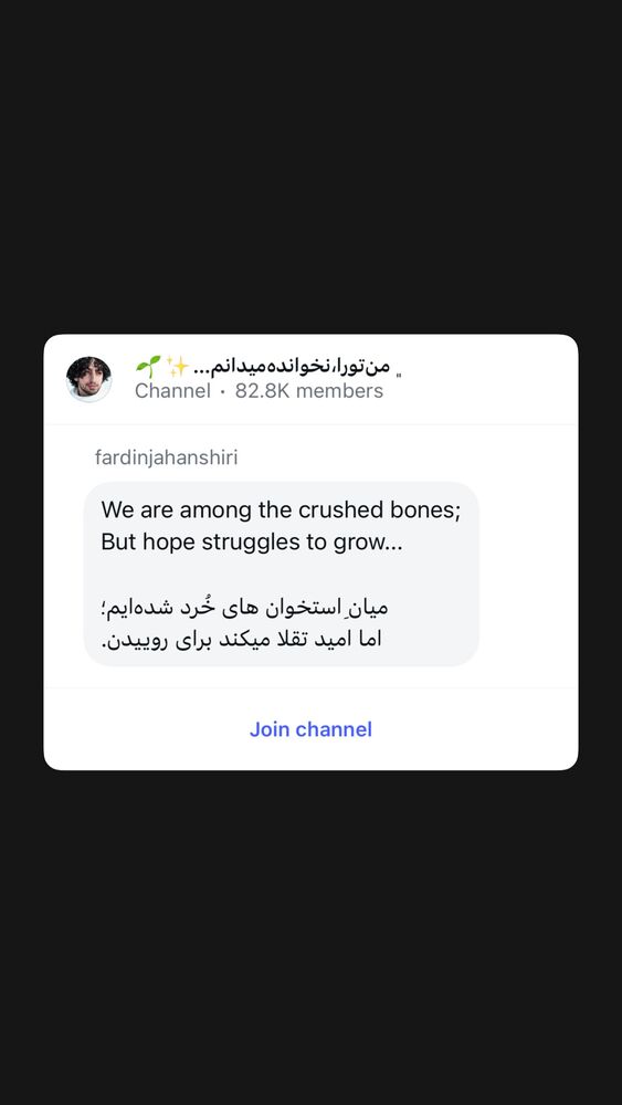  جدید ترین استوری اینستاگرام فردین جهانشیری