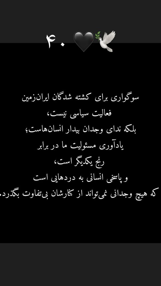  جدید ترین استوری اینستاگرام فردین جهانشیری