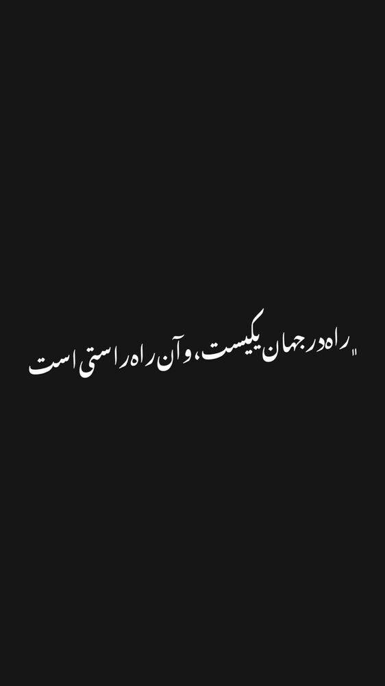  جدید ترین استوری اینستاگرام فردین جهانشیری