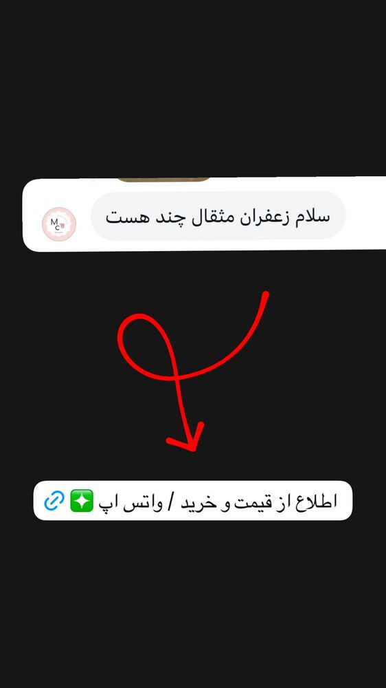  جدید ترین استوری اینستاگرام فردین جهانشیری