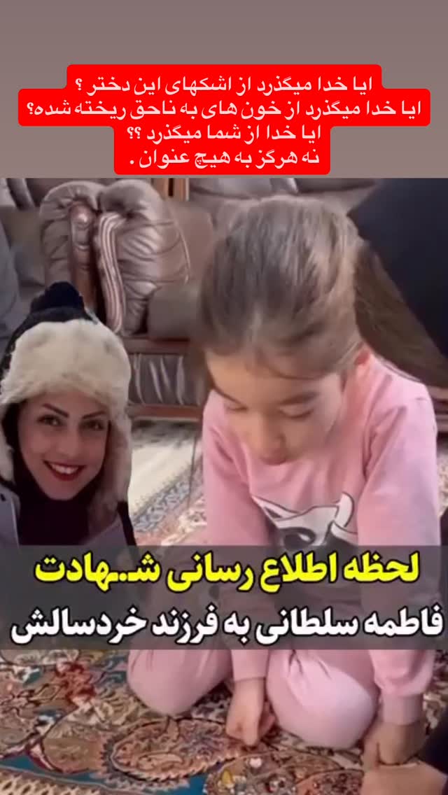  جدید ترین استوری اینستاگرام فردین جهانشیری