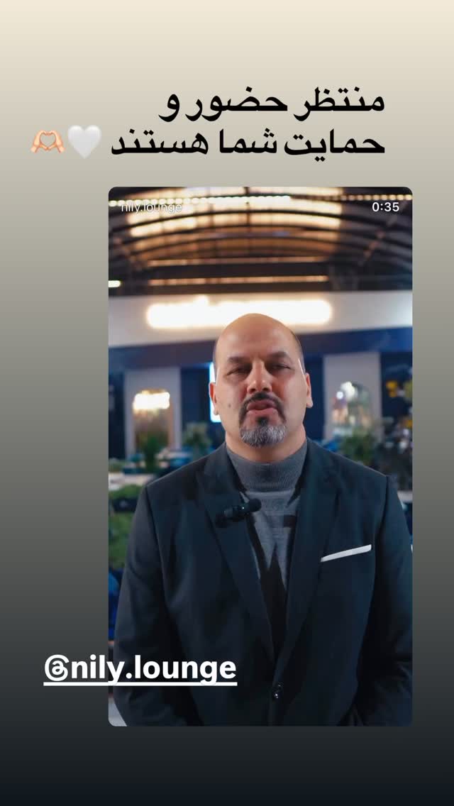  جدید ترین استوری اینستاگرام فردین جهانشیری
