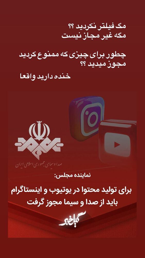  جدید ترین استوری اینستاگرام فردین جهانشیری