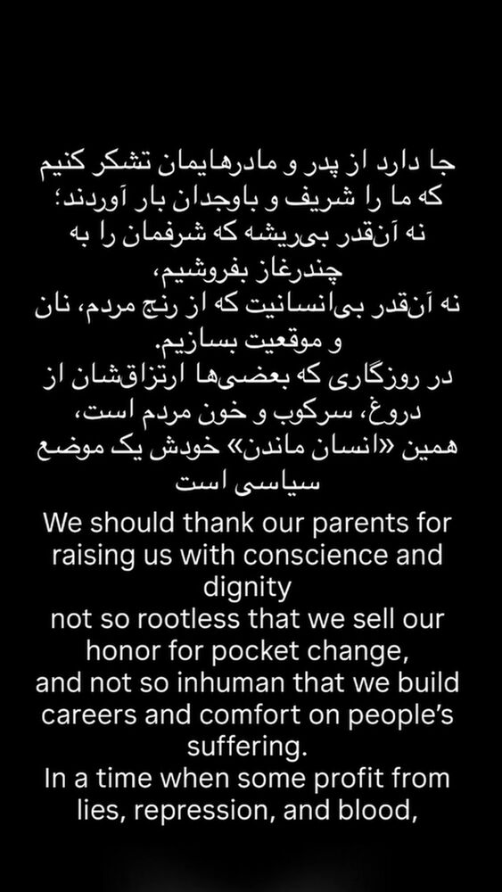  جدید ترین استوری اینستاگرام فردین جهانشیری