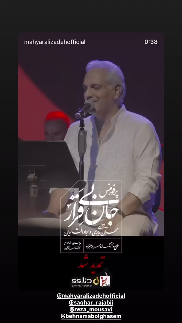  جدید ترین استوری اینستاگرام فردین ناجی