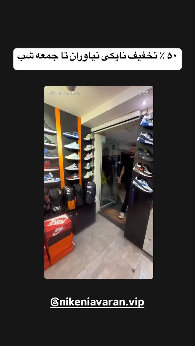  جدید ترین استوری اینستاگرام فردین ناجی
