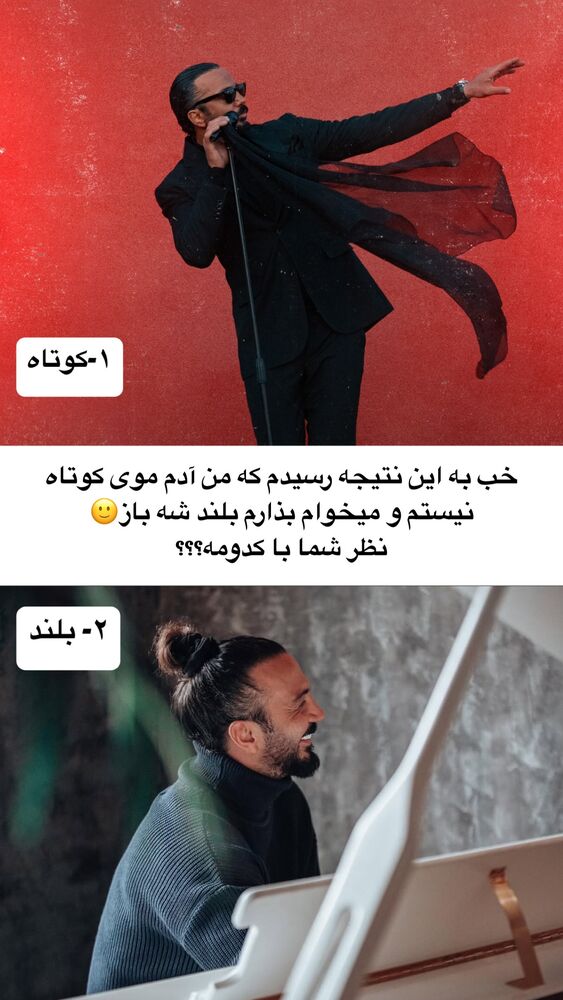  جدید ترین استوری اینستاگرام فردین ناجی