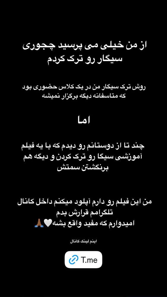  جدید ترین استوری اینستاگرام فردین ناجی