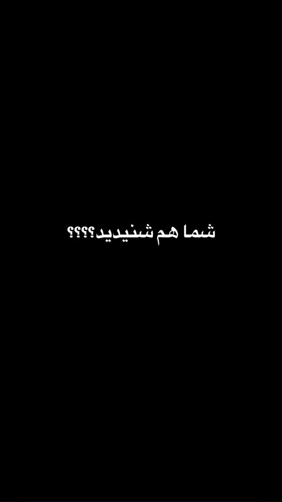  جدید ترین استوری اینستاگرام فردین ناجی