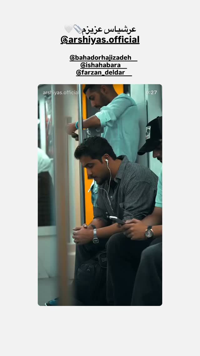  جدید ترین استوری اینستاگرام فردین ناجی