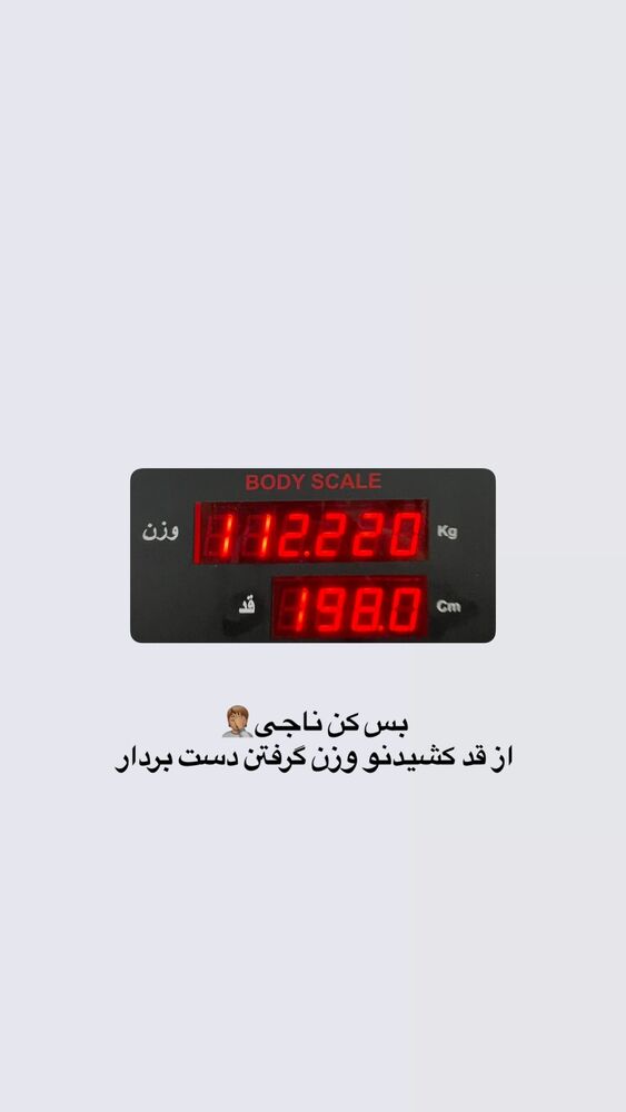  جدید ترین استوری اینستاگرام فردین ناجی