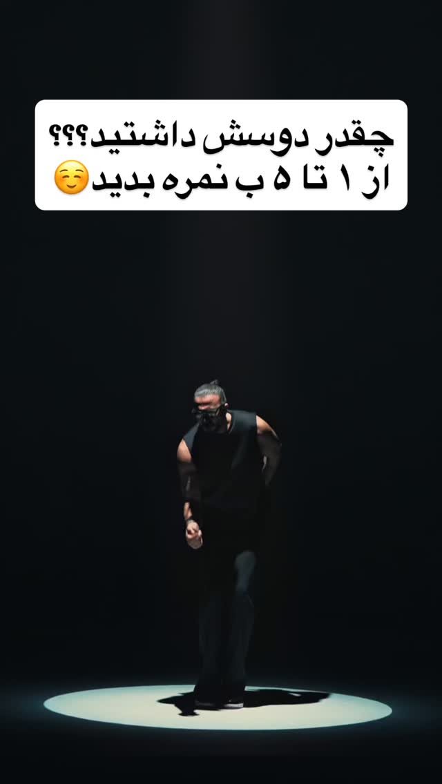  جدید ترین استوری اینستاگرام فردین ناجی