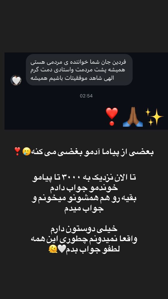  جدید ترین استوری اینستاگرام فردین ناجی