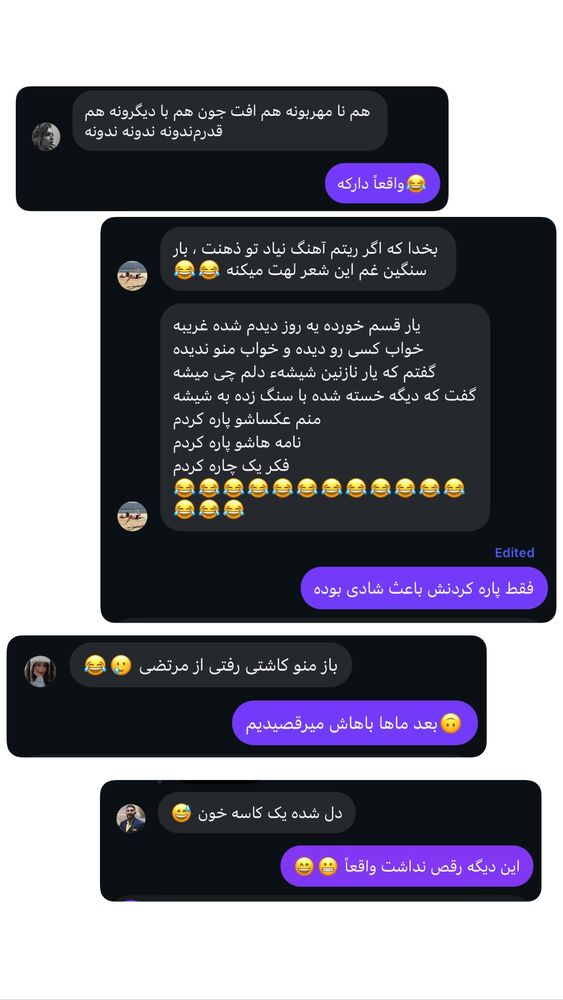  جدید ترین استوری اینستاگرام فردین ناجی