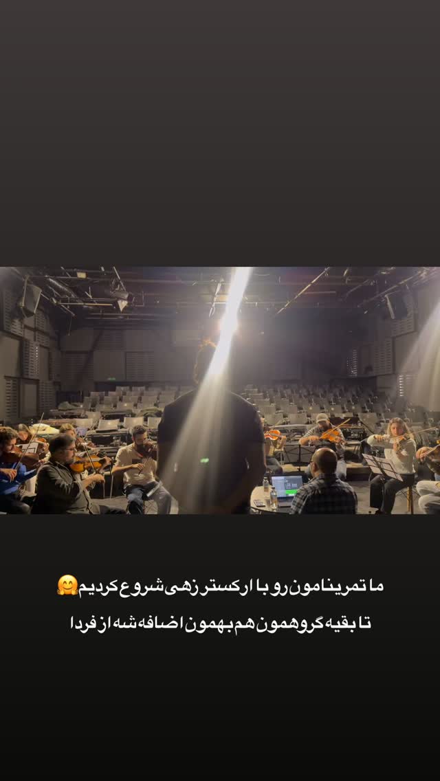  جدید ترین استوری اینستاگرام فردین ناجی