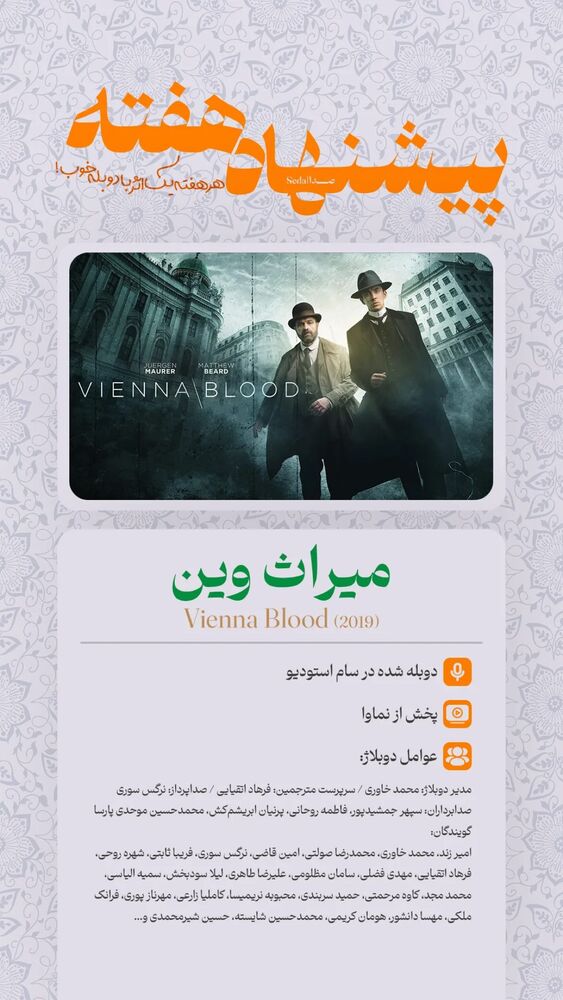  جدید ترین استوری اینستاگرام فرهاد اتقيايى
