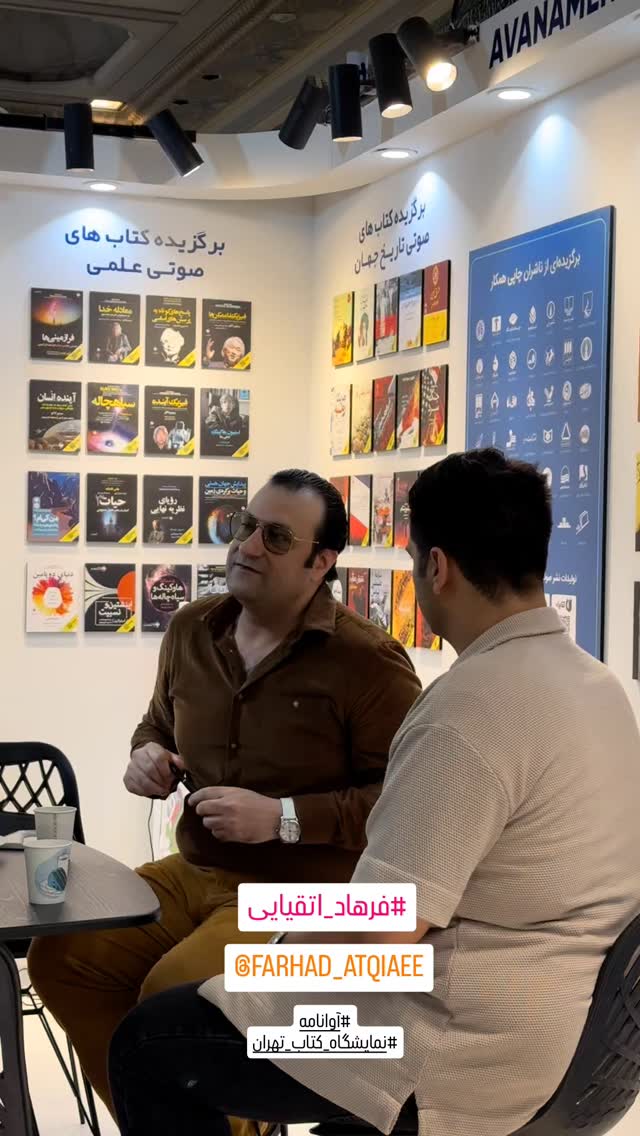 جدید ترین استوری اینستاگرام فرهاد اتقيايى