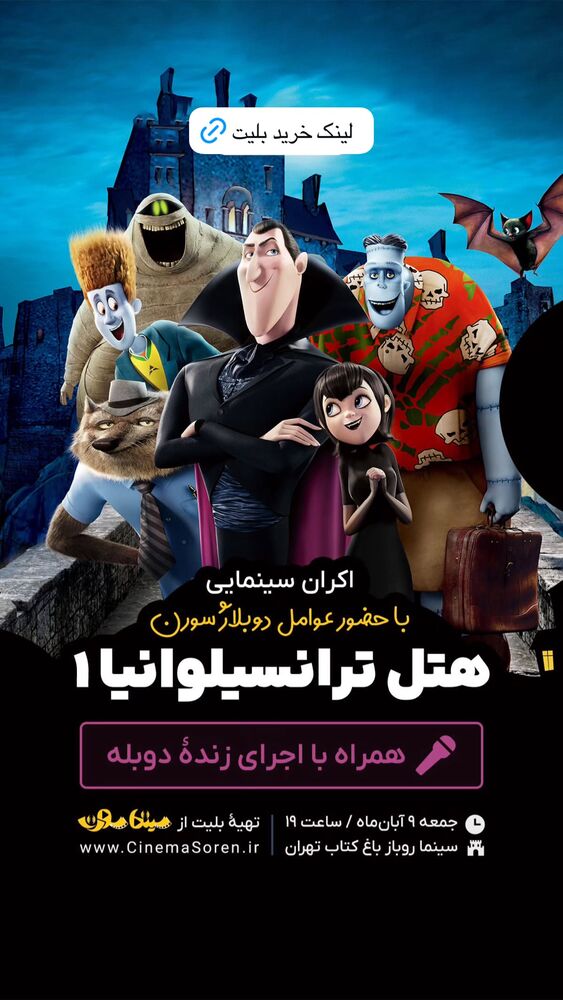  جدید ترین استوری اینستاگرام فرهاد اتقيايى