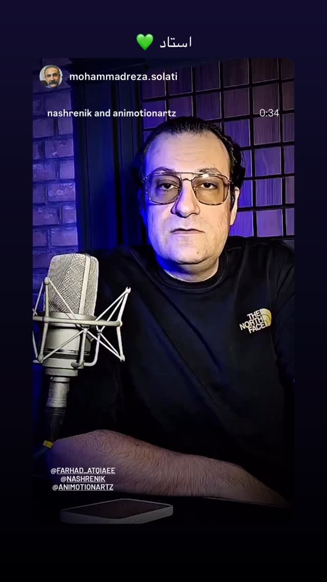  جدید ترین استوری اینستاگرام فرهاد اتقيايى