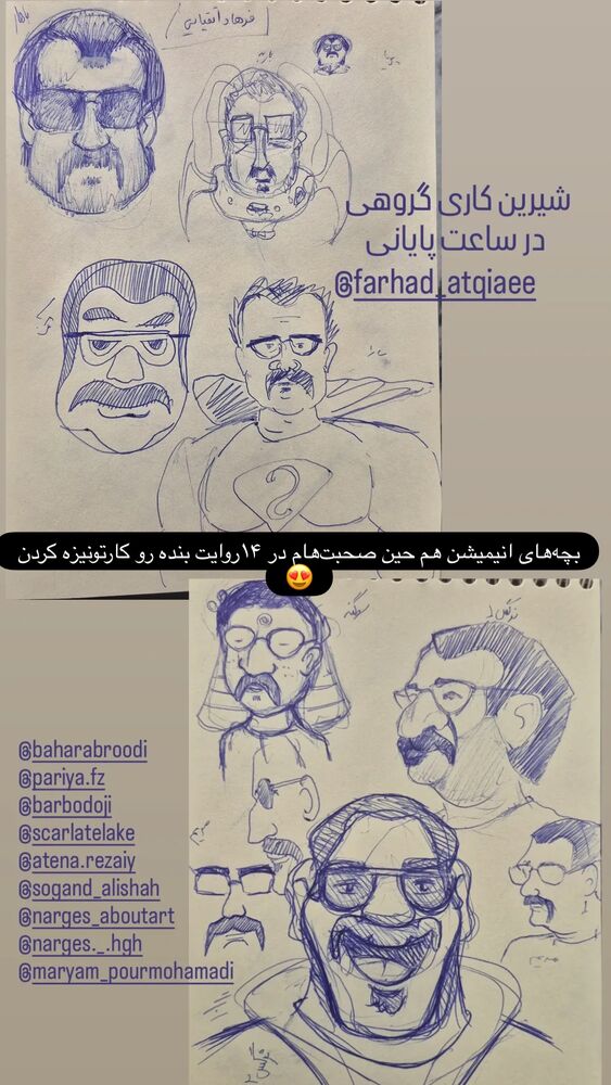  جدید ترین استوری اینستاگرام فرهاد اتقيايى