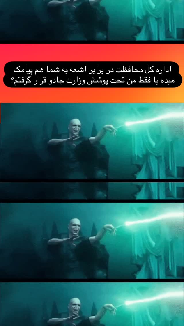  جدید ترین استوری اینستاگرام فرهاد اتقيايى
